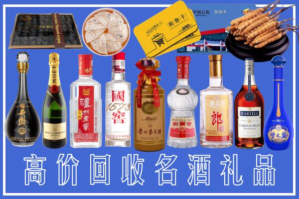 眉山市仁寿县回收烟酒
