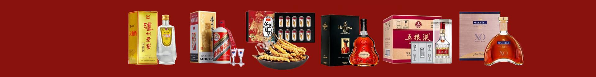 眉山市仁寿县友才烟酒经营部