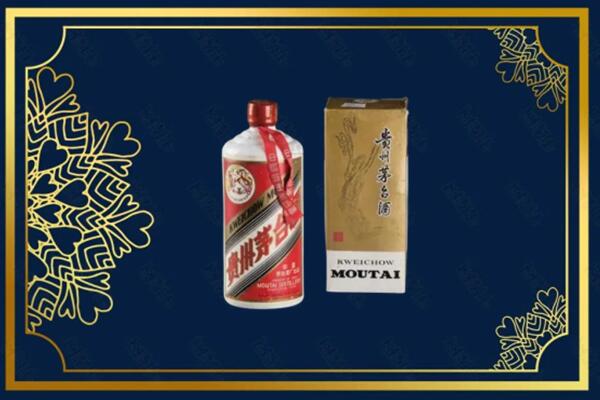 眉山市仁寿县回收巽风茅台酒