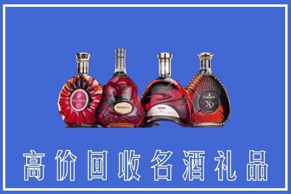 眉山市仁寿县回收洋酒