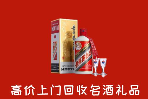 眉山市仁寿县回收茅台酒