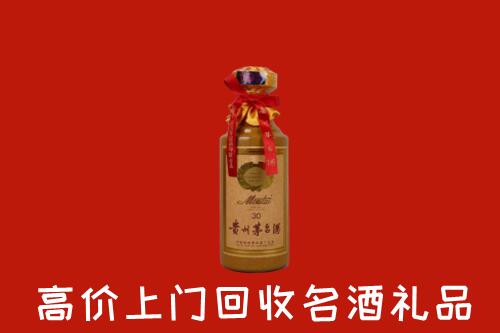 高价求购：眉山市仁寿县回收30年茅台酒
