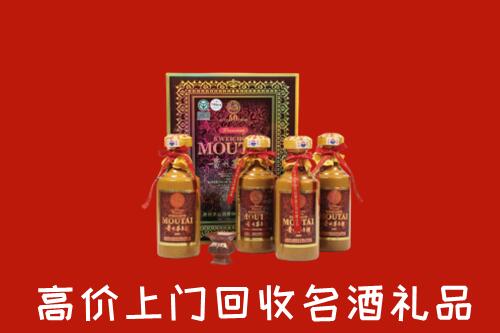 眉山市仁寿县回收50年茅台酒