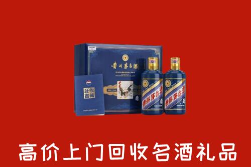 眉山市仁寿县回收生肖茅台酒