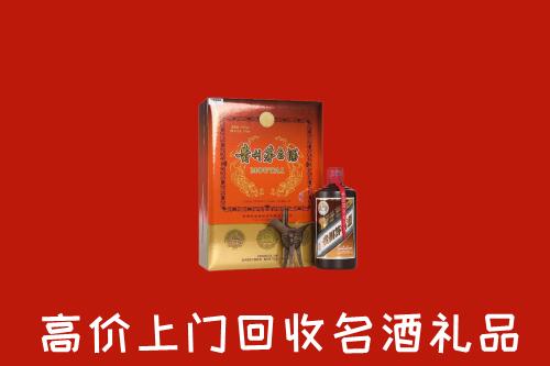 眉山市仁寿县回收贵宾特制茅台酒