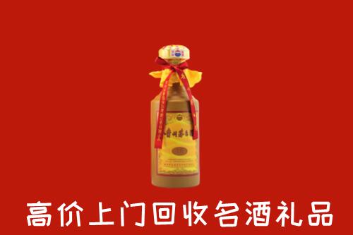 眉山市仁寿县回收十五年茅台酒