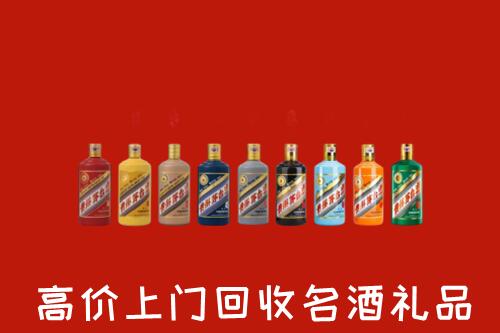 眉山市仁寿县回收纪念茅台酒