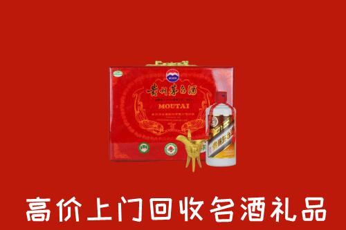 眉山市仁寿县回收茅台酒瓶