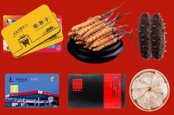 眉山市仁寿县回收礼品.jpg